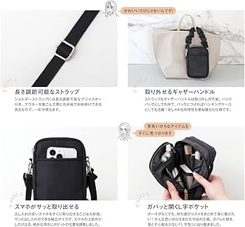 BRILMY 持ち歩きコスメがきれいに収まる! ズボラさんに優しいスマホ BRILMY 持ち歩きコスメがきれいに収まる! ズボラさんに優しいスマホ